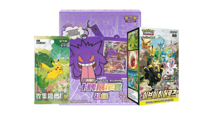 Scellés pokemon internationaux