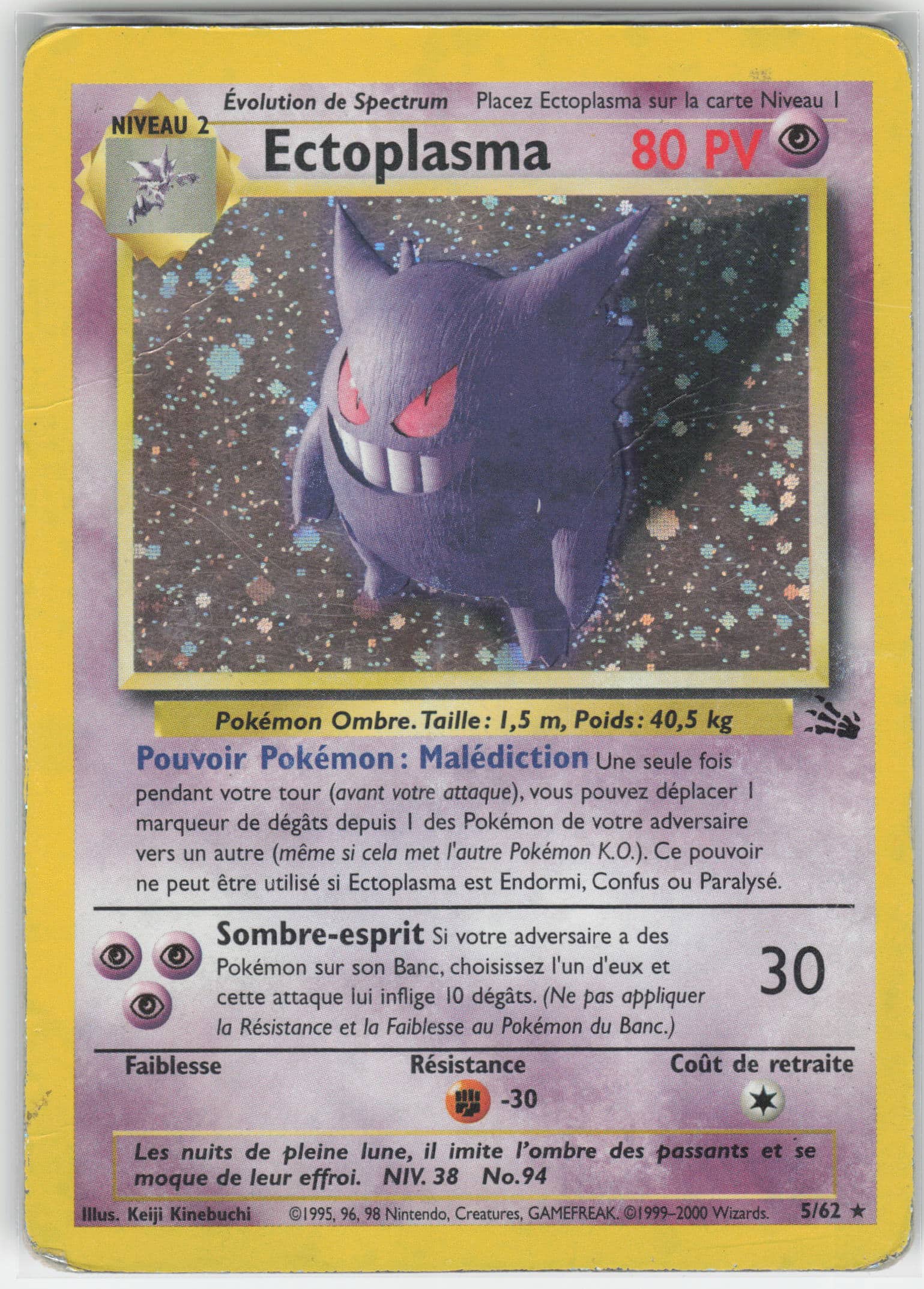 Ectoplasma holo 5/62 - Fossile - Pokemon FR 2000