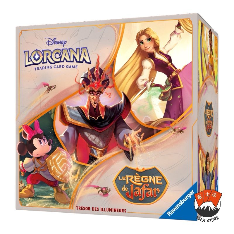 Trove pack Lorcana - Le Règne de Jafar - Francais 2025 Disney