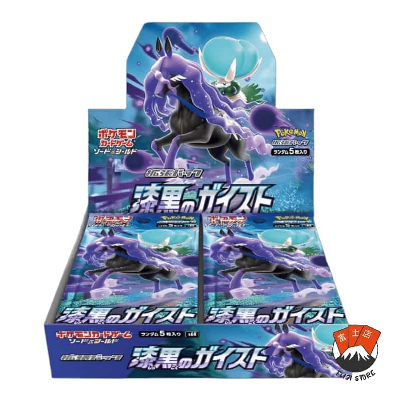 Display Jet-Black Spirit - s6k - Japonais 2021 Pokemon