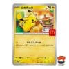 Booster-McDonalds-Mega-Japonais-Fuji-Store (1)