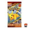 Booster-McDonalds-Mega-Japonais-Fuji-Store (2) Booster McDonald's Mega - Promo - Japonais 2025 Pokemon