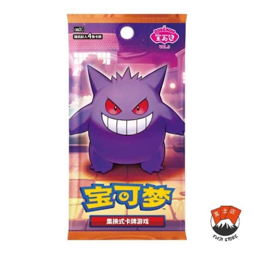 Booster Gem Pack Ectoplasma – CBB3C – Chinois 2025 Pokemon