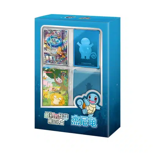 Gift Box 151 First Partner Surprise Jumbo – Carapuce – Pokemon Chinois 2025