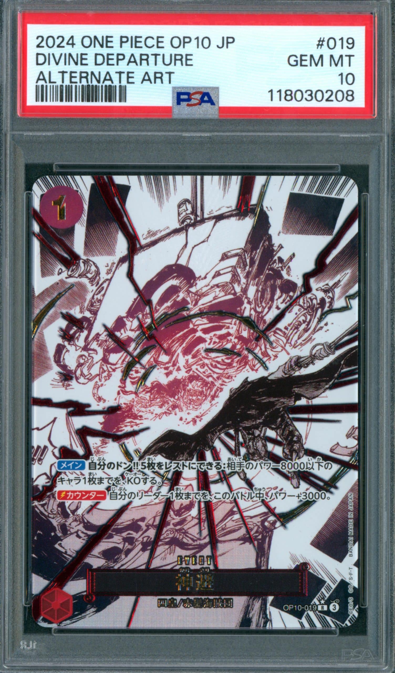 DIVINE DEPARTURE R PAR OP10-019 PSA 10 - ONE PIECE 2024