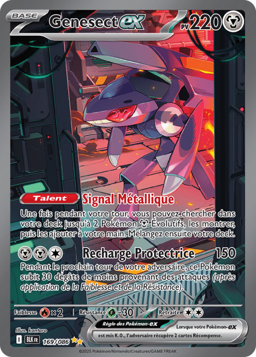 GENESEC EX SAR 169/086 – FOUDRE NOIRE – POKEMON FR 2024