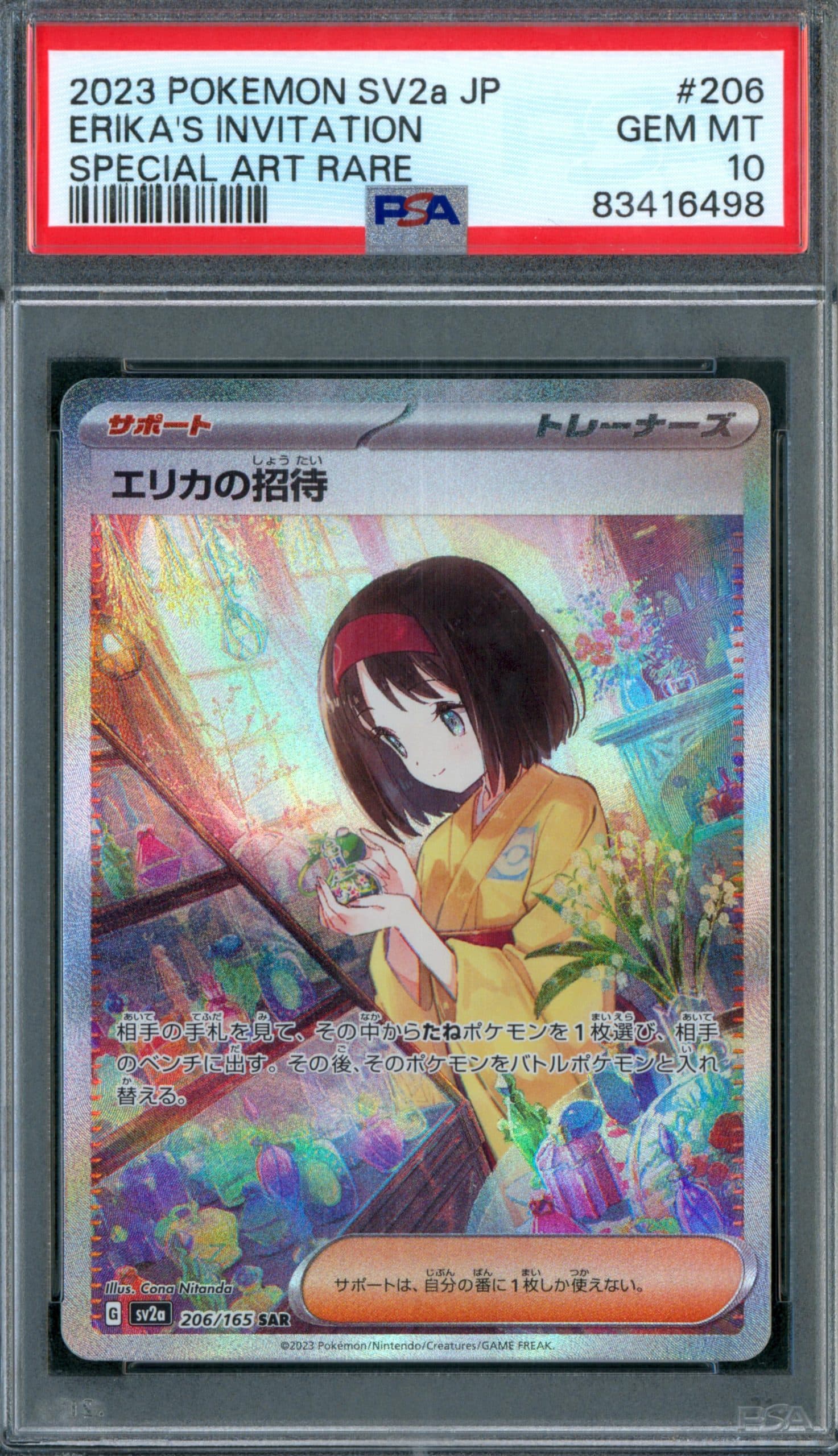 INVITATION D'ERIKA 206/165 PSA10 - POKEMON JP 2023