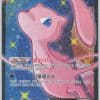 MEW EX 024/020 - SC COLLECTION - POKEMON KR 2013