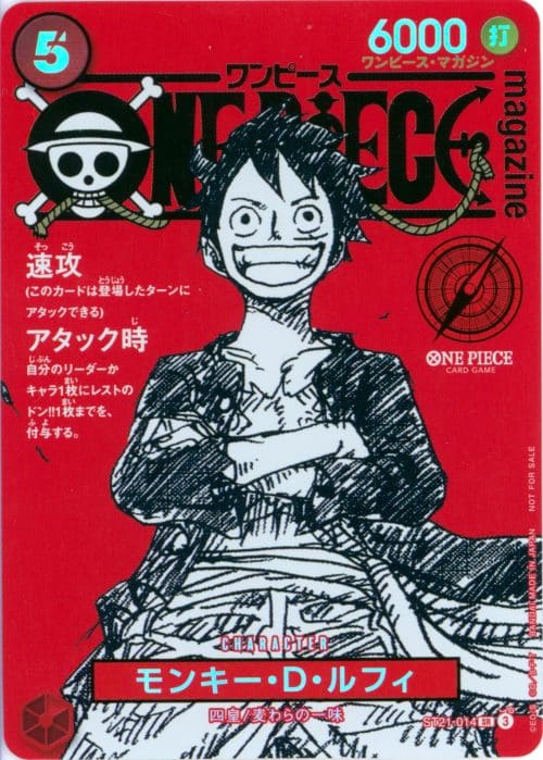 Monkey D. Luffy ST21-014 – OP Magazine Vol.20 – One Piece JP 2025