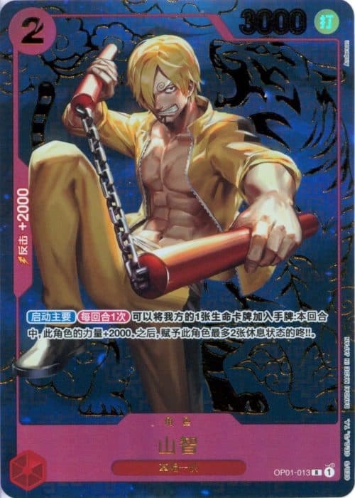 Sanji OP01-013 – 1st Anniversary Set – One Piece CH 2024