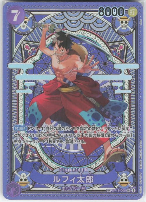 Luffytaro SP ST18-005 – A Fist Of Divine Speed – One Piece JP 2025