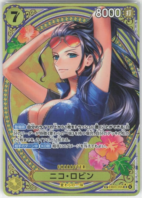 Nico Robin SP EB03-055 – Heroines – One Piece JP 2025