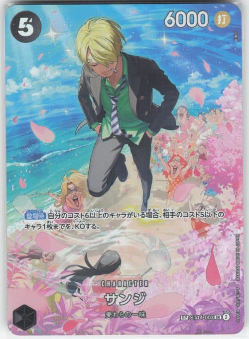 Sanji SP ST14-003 – Royal Blood – One Piece JP 2024