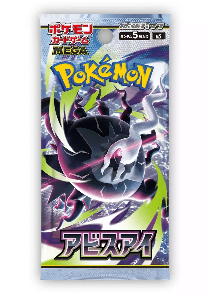 BOOSTER ABYSS EYE - M5 - JAPONAIS 2026 POKEMON