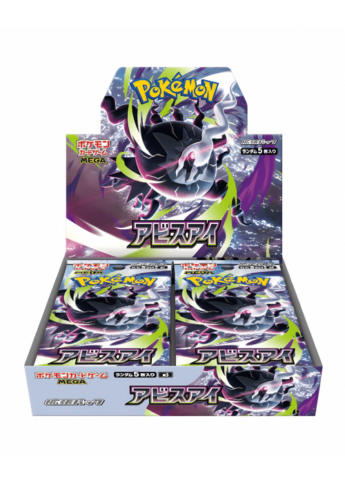 DISPLAY ABYSS EYE – M5 – JAPONAIS 2026 POKEMON
