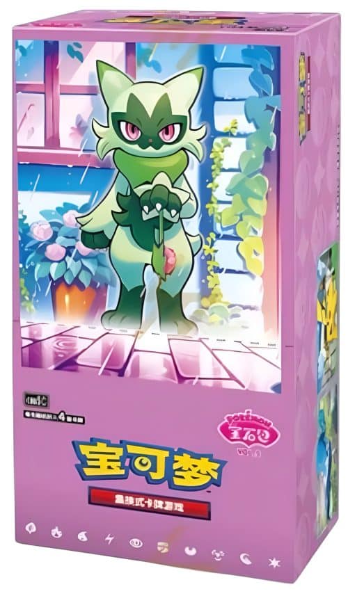 DISPLAY GEM PACK VOL 5 – CBB5C – CHINOIS 2026 POKEMON
