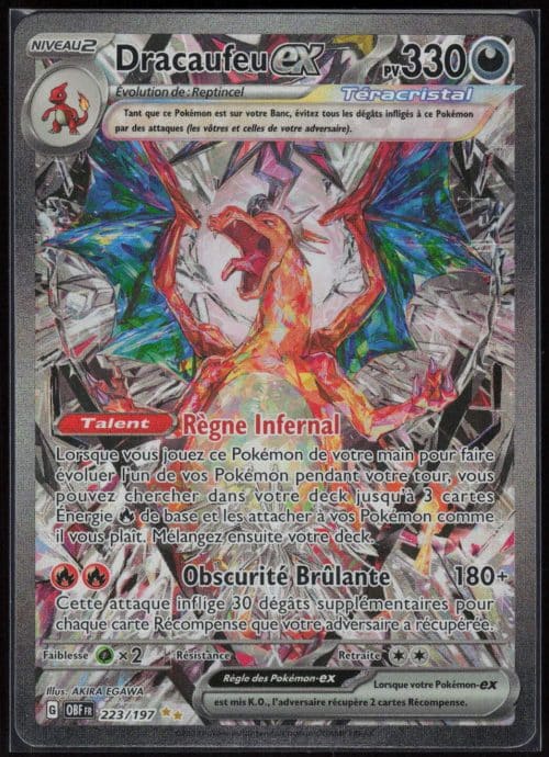 DRACAUFEU EX 223/197 – EV3 – POKEMON FR 2023