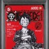 MONKEY D. LUFFY ST21-014 PSA 10 - OP MAGAZINE VOL.20 - ONE PIECE JP 2025