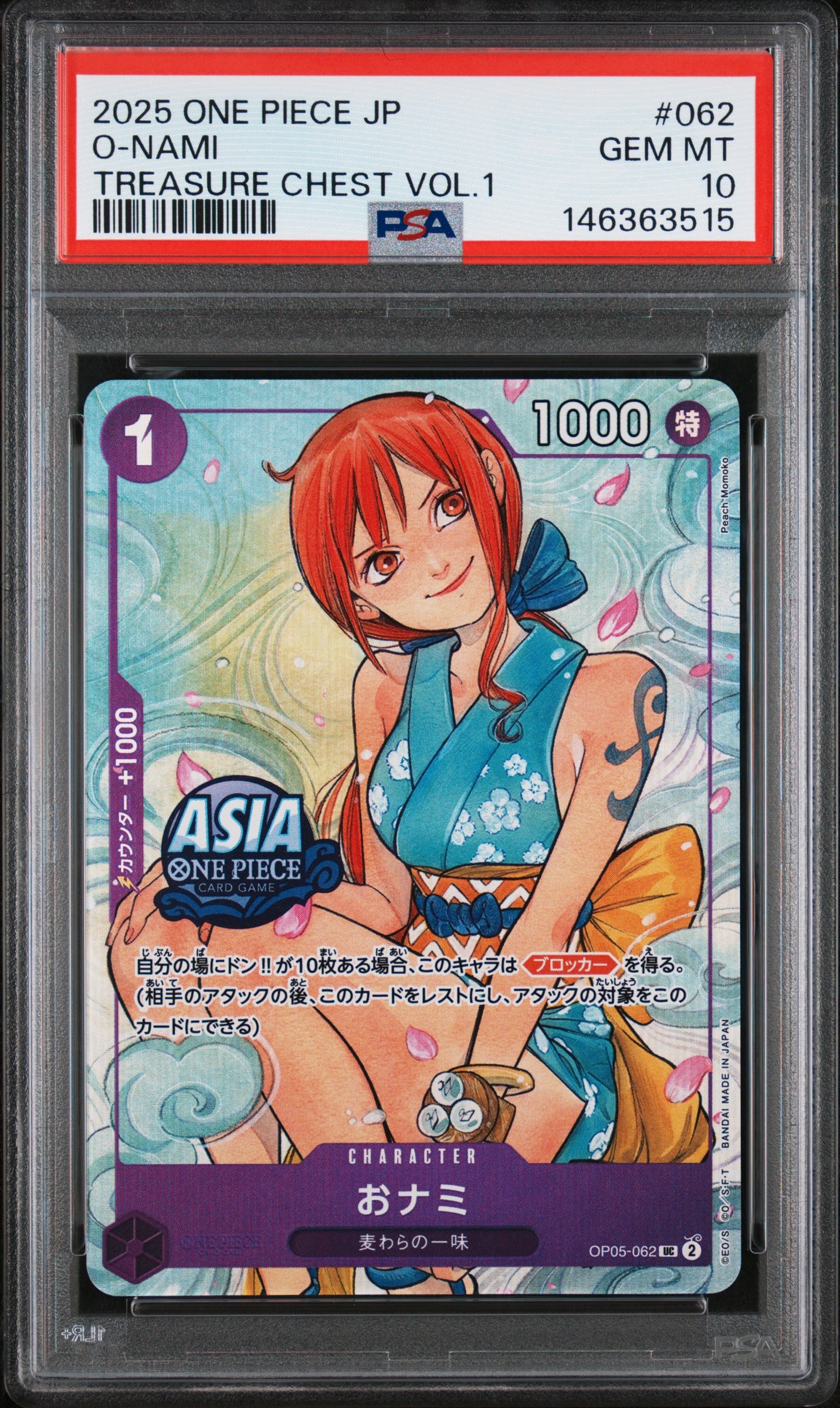 O-NAMI OP05-062 PSA 10 - TREASURE CHEST VOL.1 - ONE PIECE JP 2025