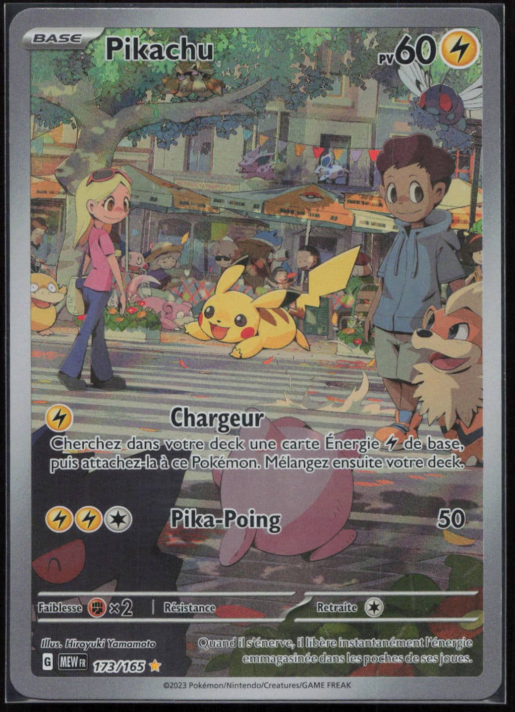 PIKACHU AR 173/165 - 151 - POKEMON FR 2023