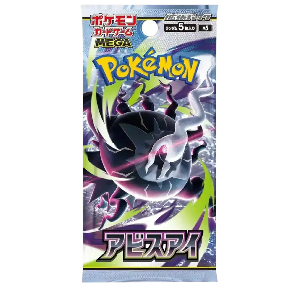BOOSTER ABYSS EYE - M5 - JAPONAIS 2026 POKEMON