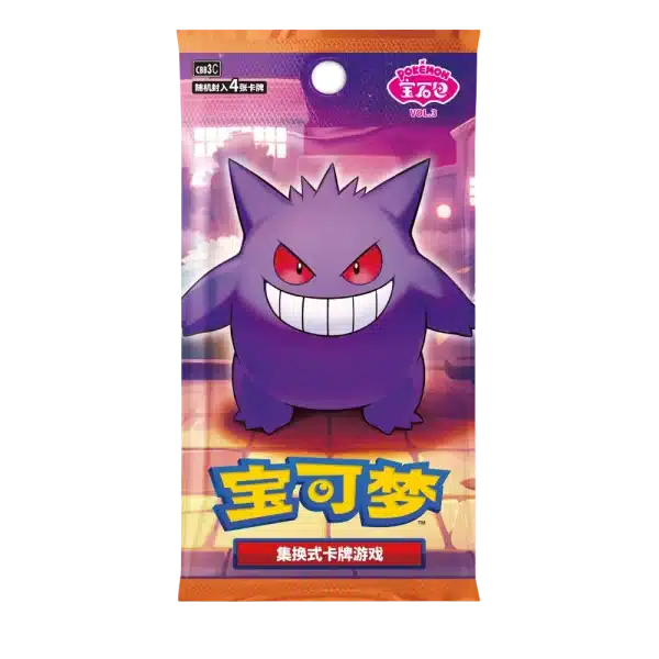 BOOSTER GEM PACK 3 – CBB3C – CHINOIS 2025 POKEMON