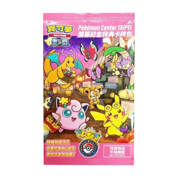 BOOSTER TAIPEI – POKEMON CENTER – CHINOIS 2023 POKEMON