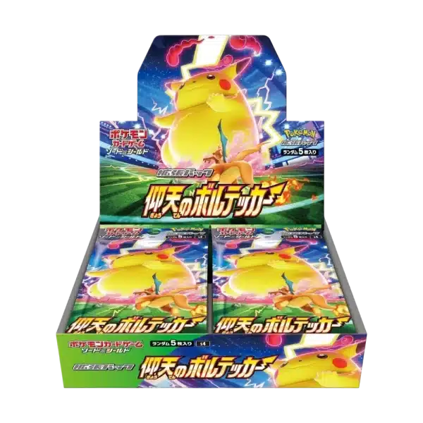 DISPLAY AMAZING VOLT TACKLE – S4 – JAPONAIS 2020 POKEMON