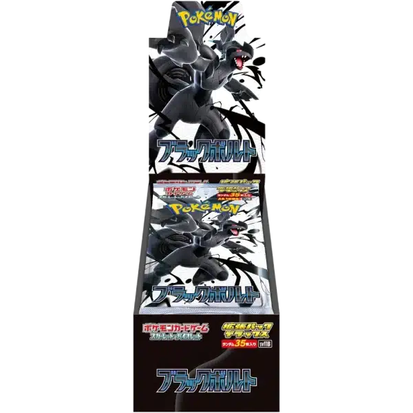 DISPLAY BLACK BOLT DELUXE – SV11B – JAPONAIS 2025 POKEMON