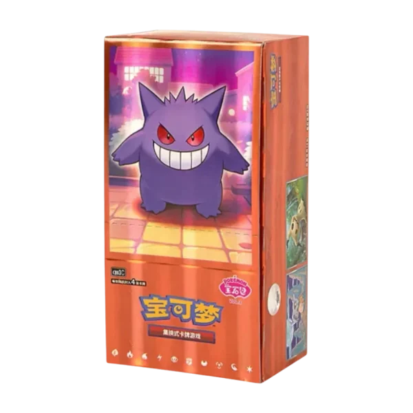 DISPLAY GEM PACK 3 – CBB3C – CHINOIS 2025 POKEMON