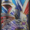 airmure-ex-145-146-xy-pokemon-fr-2014-ex-fuji-store (1) AIRMURE EX 145/146 - XY - POKEMON FR 2014