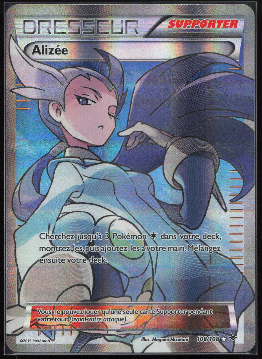 alizee-108-108-ciel-rugissant-pokemon-fr-2015-vg-fuji-store (1) ALIZÉE 108/108 - CIEL RUGISSANT - POKEMON FR 2015