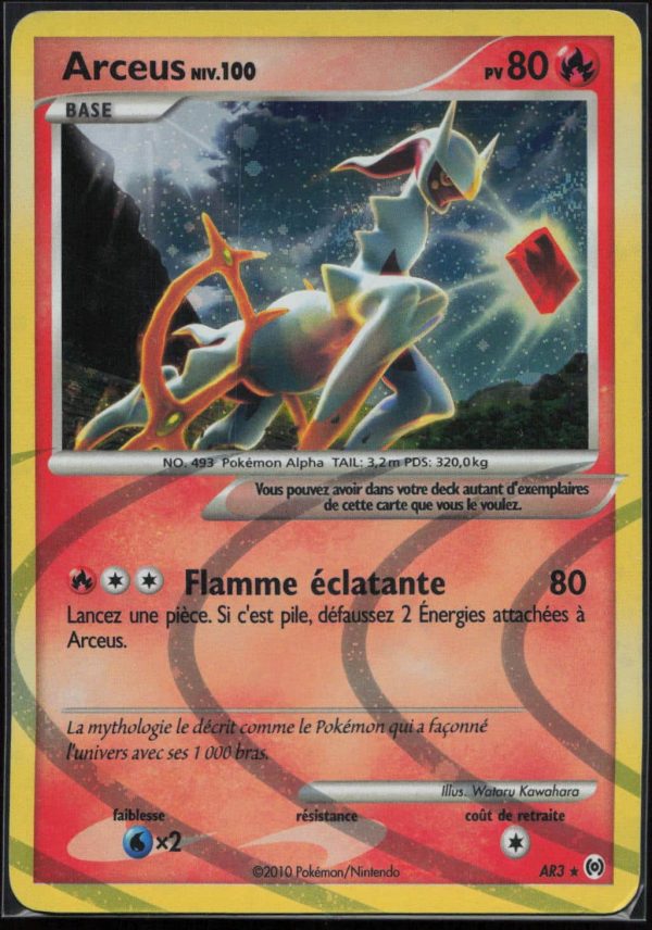 ARCEUS HOLO AR3 – VAINQUEURS SUPREMES – POKEMON FR 2009