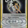 arceus-holo-ar5-arceus-pokemon-fr-2010-nm-fuji-store (1) ARCEUS HOLO AR5 - VAINQUEURS SUPREMES - POKEMON FR 2009