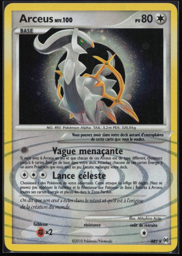 ARCEUS HOLO AR5 – VAINQUEURS SUPREMES – POKEMON FR 2009