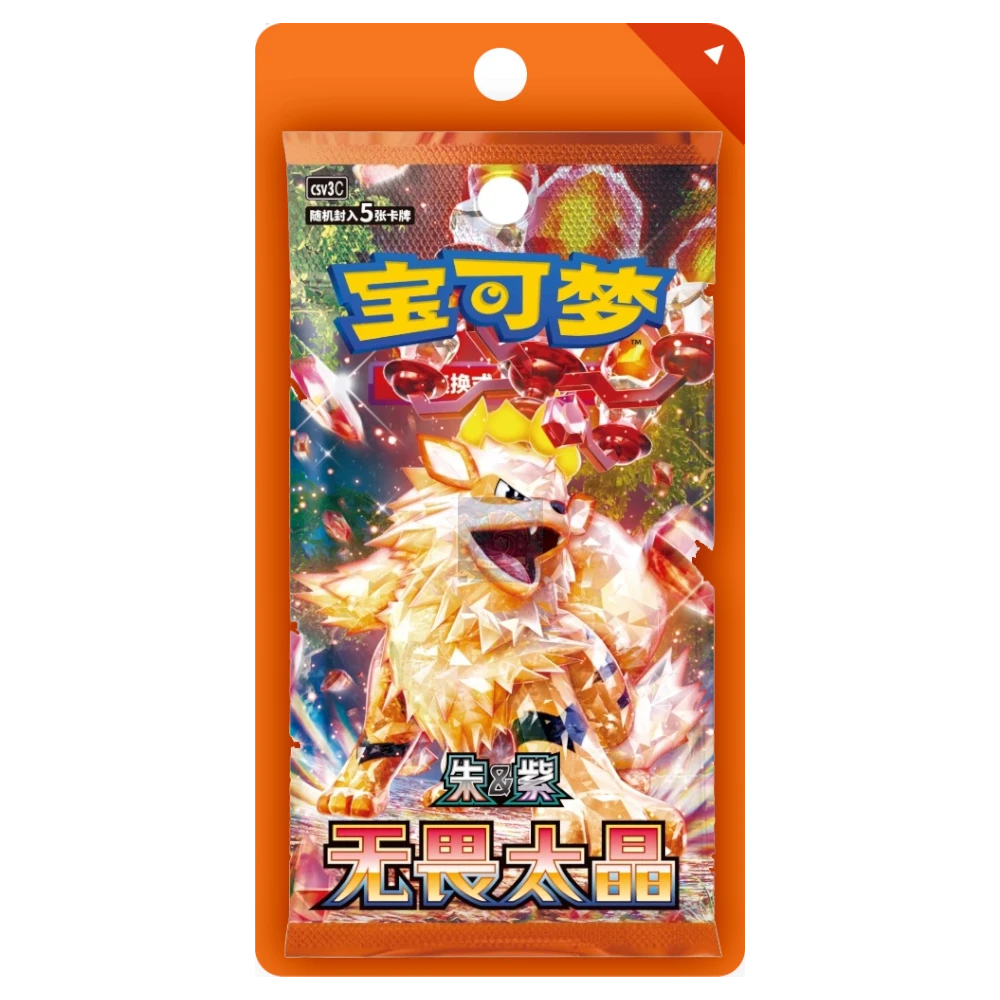 BOOSTER BLISTER FEARLESS TERASTAL - CSV3C - CHINOIS 2025 POKEMON