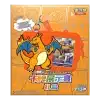 charizard-keychain-pokemon-gift-set-blind-box-fuji-store (1) CHARIZARD KEYCHAIN GIFT SET - BLIND BOX - CHINOIS 2024 POKEMON