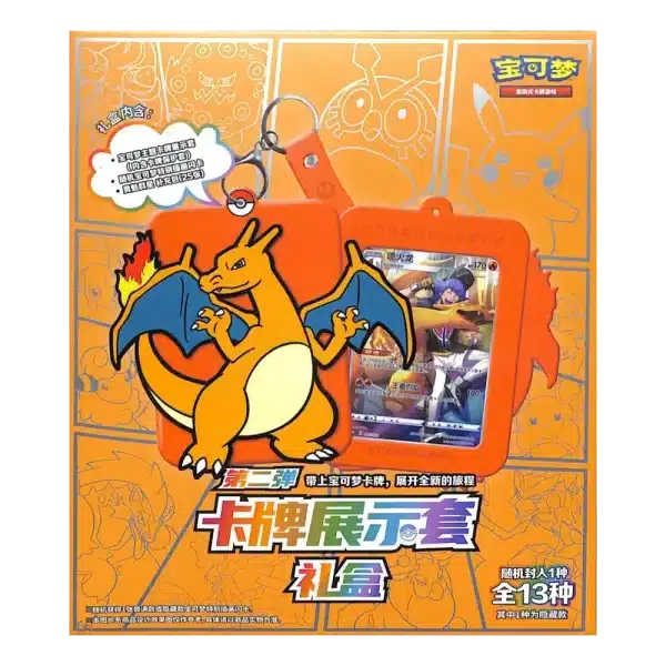 CHARIZARD KEYCHAIN GIFT SET – BLIND BOX – CHINOIS 2024 POKEMON
