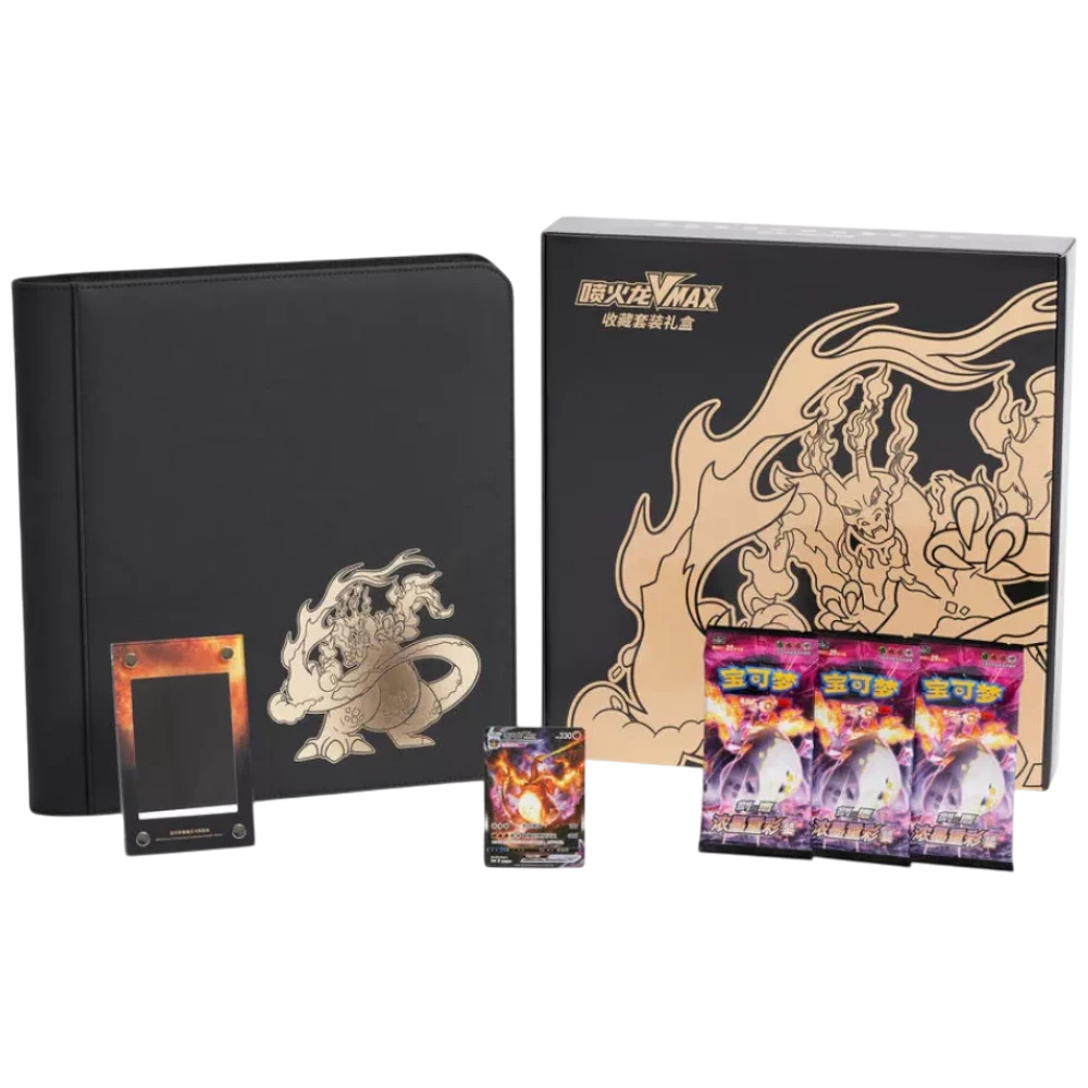 DRACAUFEU VMAX COLLECTION BOX - CS2AC - CHINOIS 2023 POKEMON