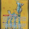 chef-de-fer-ex-fa-216-162-forces-temporelles-pokemon-fr-2024-nm-fuji-store (1) CHEF DE FER EX FA 216/162 - FORCES TEMPORELLES - POKEMON FR 2024