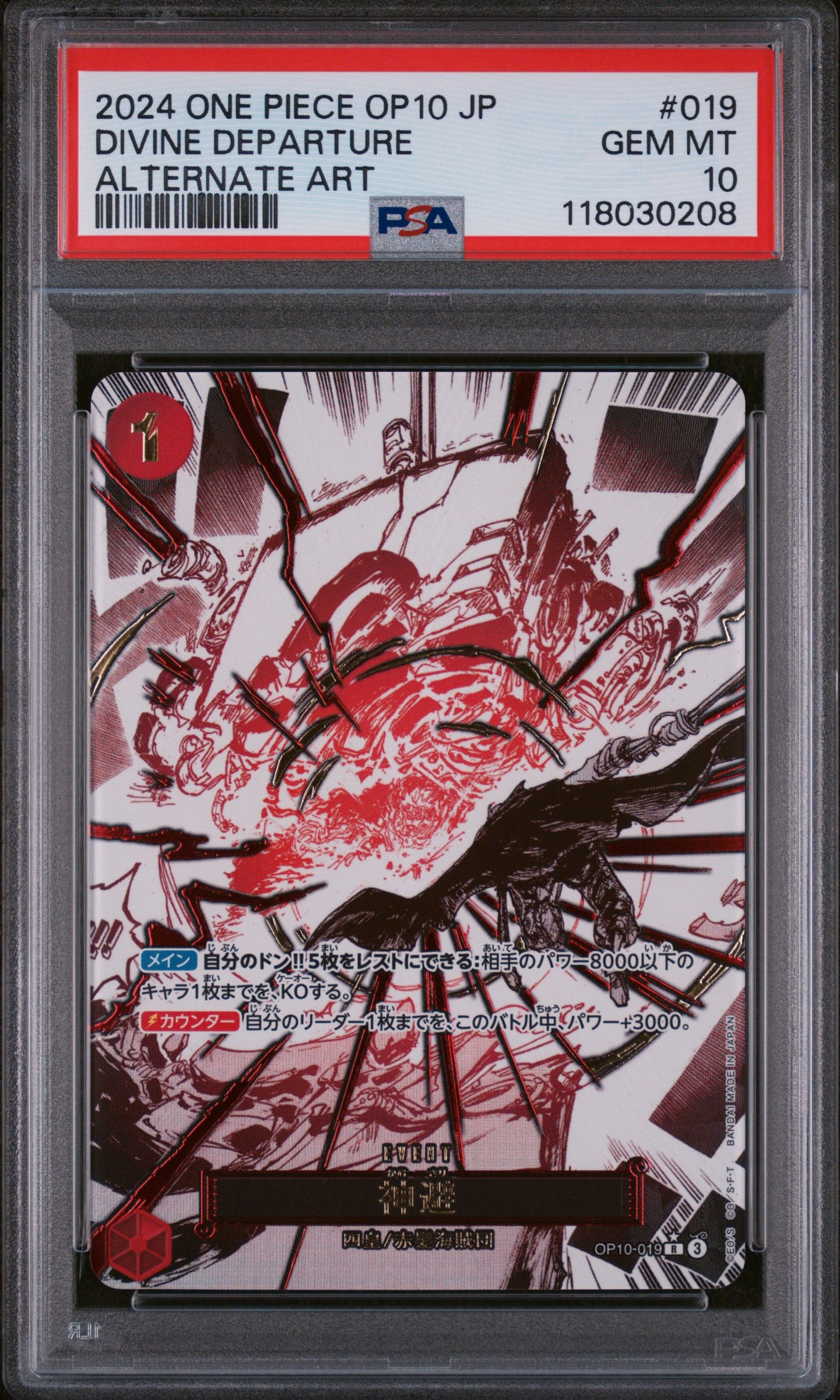 DIVINE DEPARTURE R PAR OP10-019 PSA 10 - OP10 - ONE PIECE JP 2024