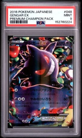 ECTOPLASMA EX 048/131 PSA 9 – XY CP4 – POKEMON JP 2015