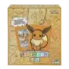 eevee-keychain-pokemon-gift-set-blind-box-fuji-store (1) EEVEE KEYCHAIN GIFT SET - BLIND BOX - CHINOIS 2024 POKEMON