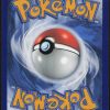 evoli-ar-fa-188-167-mascarade-crepusculaire-pokemon-fr-2024-nm-fuji-store (2)
