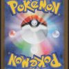evoli-ex-fa-224-187-sv8a-terastal-festival-ex-pokemon-jp-2024-nm-fuji-store (2)
