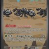 fermite-ex-fa-236-191-etincelles-deferlantes-pokemon-fr-2024-nm-fuji-store (1) FERMITE EX FA 236/191 - ETINCELLES DEFERLANTES - POKEMON FR 2024