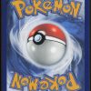 fermite-ex-fa-236-191-etincelles-deferlantes-pokemon-fr-2024-nm-fuji-store (2)