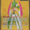 garde-de-fer-ex-fa-261-182-faille-paradoxe-pokemon-fr-2023-nm-fuji-store (1) GARDE DE FER EX FA 261/182 - FAILLE PARADOXE - POKEMON FR 2023