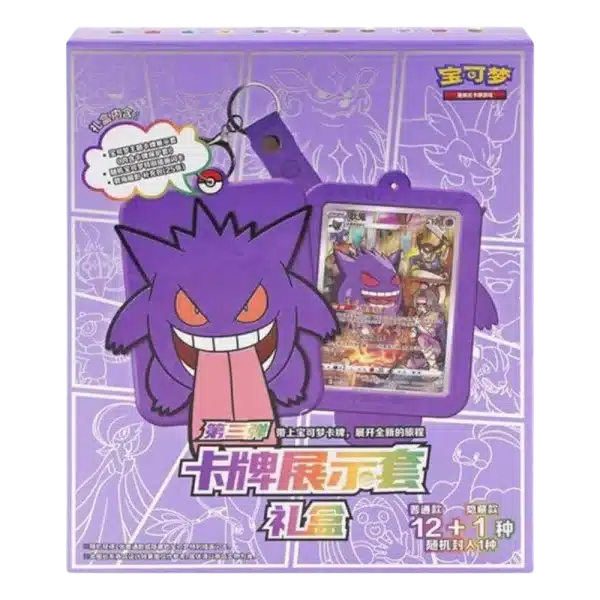 GENGAR KEYCHAIN GIFT SET – BLIND BOX – CHINOIS 2024 POKEMON