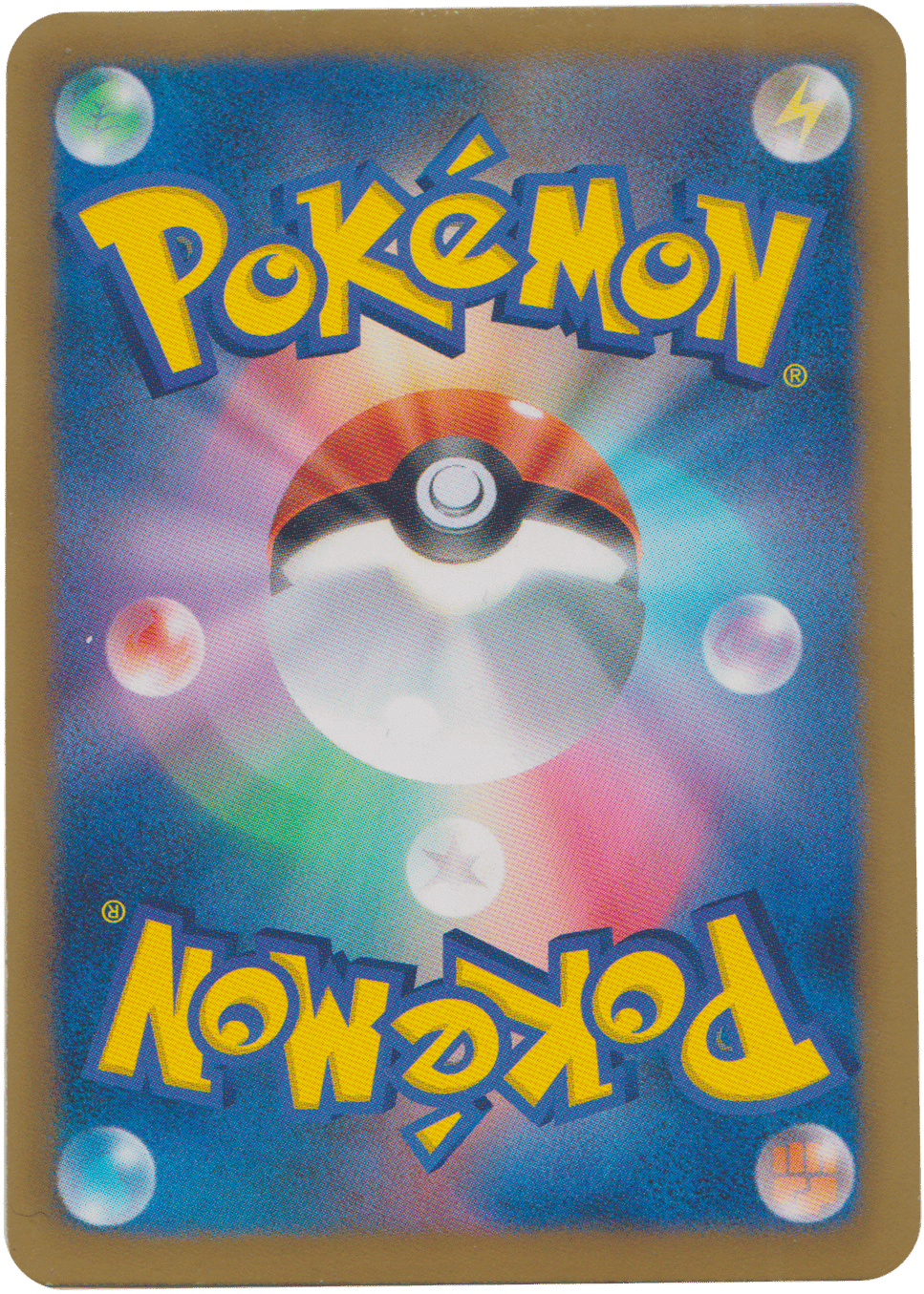 giratina-002-016-plasma-battle-gift-pokemon-jp-2012-excellent-fuji-store (2)